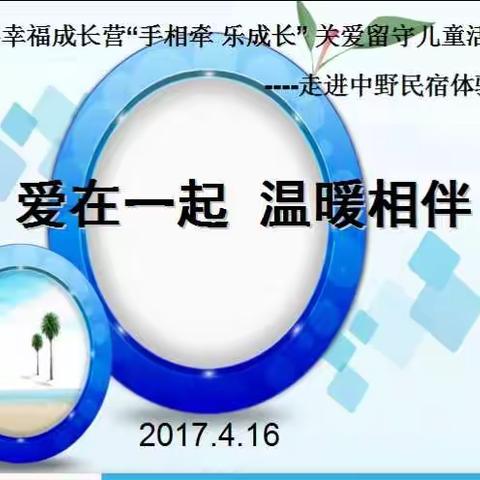 我的美篇