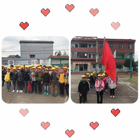 一年级秋游小记