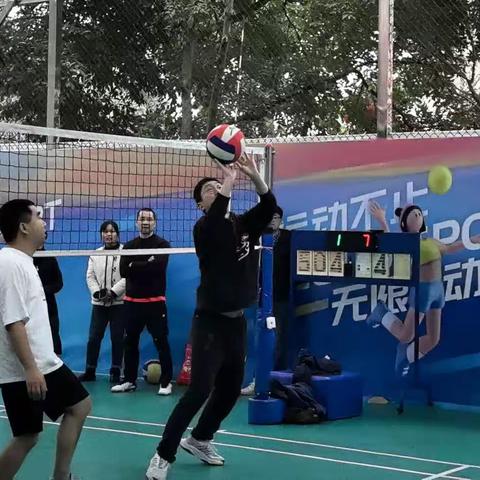 广安分行联合国家金融监督管理总局广安监管分局成功举办气排球联谊赛