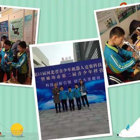 【智慧教育在复兴】——百花篇 信息化应用 助推百花前行