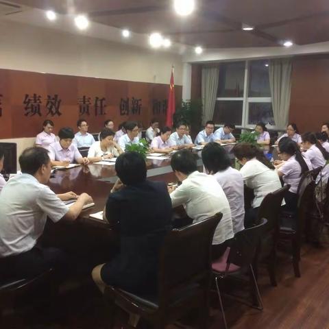 椒江支行召开二季度防案分析会