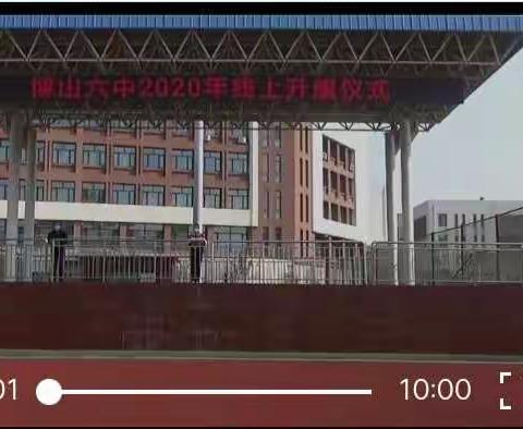 博山六中线上升旗仪式――初三十四班观看升旗仪式