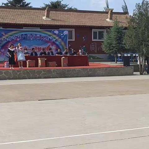 红领巾心向党 黄铎堡镇何沟小学“六一”表彰活动暨文艺汇演