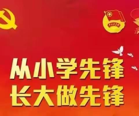 红领巾讲英雄故事(四)    李克农