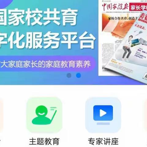 2、3月份综合实践总结——五四中队