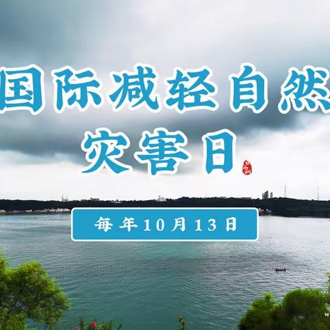 消防演练进校园  防患未然保安全