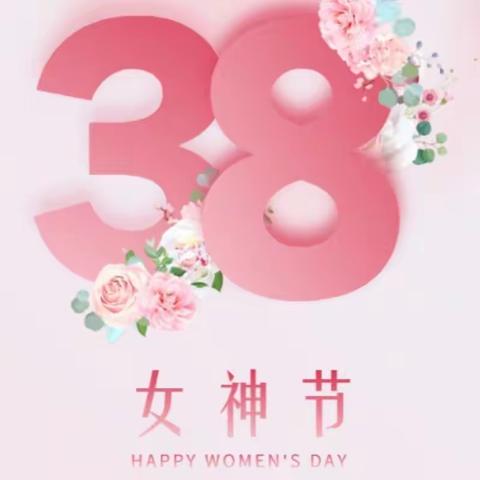 万佳服饰广场女神节活动开始了！