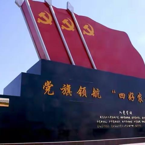 承德市自然资源和规划局高新区分局党支部举行“学党章 强党性 保资源 争先锋”主题党日活动