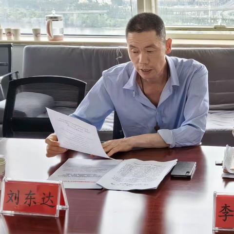 承德市自然资源和规划局高新区分局召开“学思想、转作风、见行动”主题大讨论活动动员部署会议