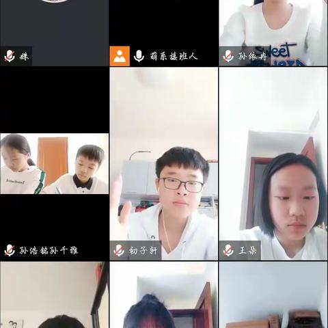 云端共研凝智慧，线上集备促提升--长青小学线上示范课、集体教研实录