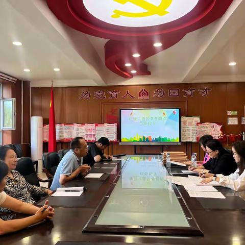 以督促进，以导引航——长春市二道区长青小学迎接二道区教育局责任督学开学视导工作纪实