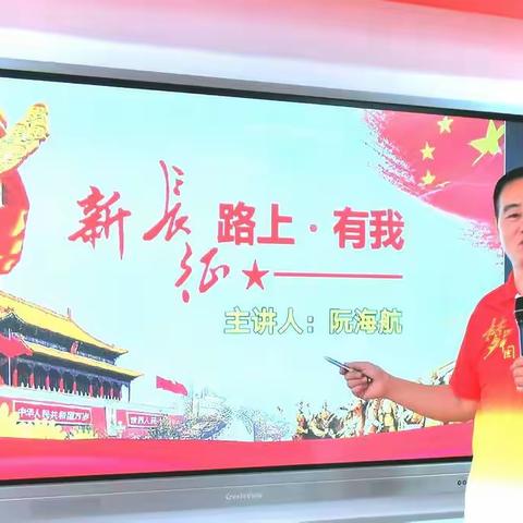 一个讲毛主席创业故事很有趣味的人