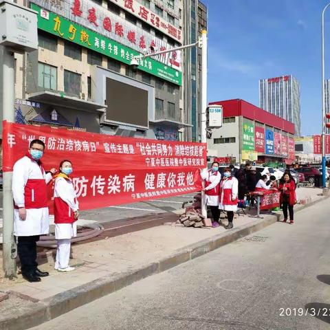 我院开展第24个“世界防治结核病日”宣传义诊活动