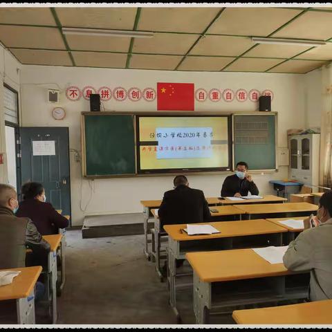 多措并举       做细做好做实开学复课工作——记沙坝小学校开学复课疫情防控应急演练