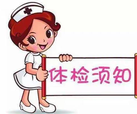 儿童健康关乎你我他                健康体检          助力成长