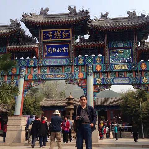 重游红螺寺2018.4.17