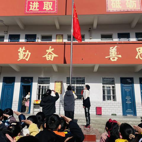 长在红旗下——四棵树第三小学升旗仪式