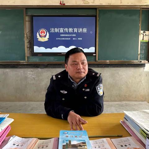 法制宣传进校园  争做守法好少年——礼林镇万山小学法制讲座课