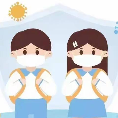 疫情有你我，携手护校园— —黑山嘴中心校窄岭实验小学疫情防控应急演练
