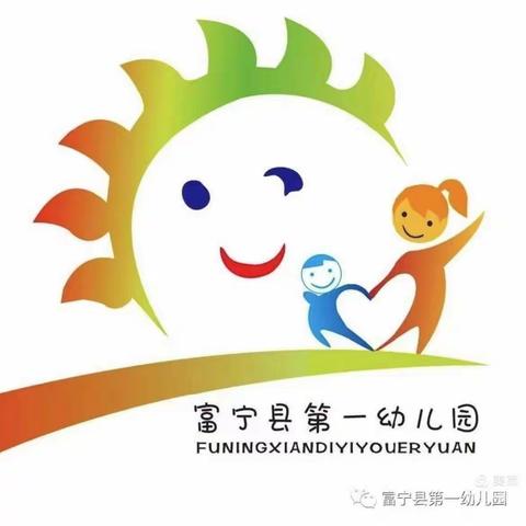 送教促交流 互助共成长——记富宁县第一幼儿园“欣雨教学名师工作室”结对帮扶、送教下乡活动