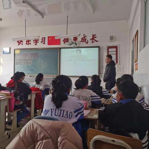 听课调研活动（一）