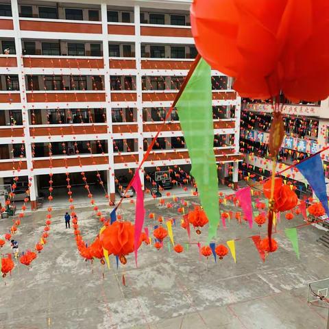 “喜迎新年，趣味游园”                   ——隆福中学元旦游园活动