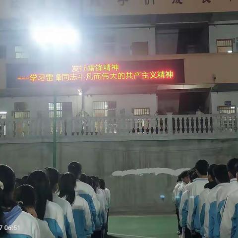 “雷锋精神在心中，我们在行动”——隆福中学学习雷锋精神大扫除活动