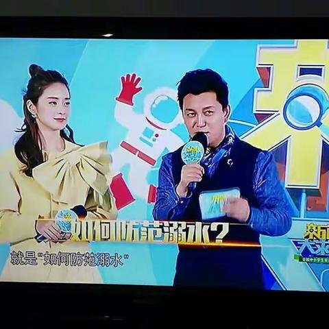 海口市金盘实验学校，一（7）班-共立安全意识，齐走安全之路。