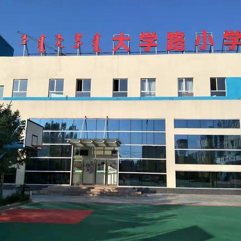 记第九届全国农村及少数民族地区中小学英语课堂教学及教师发展研讨会(Day3))
