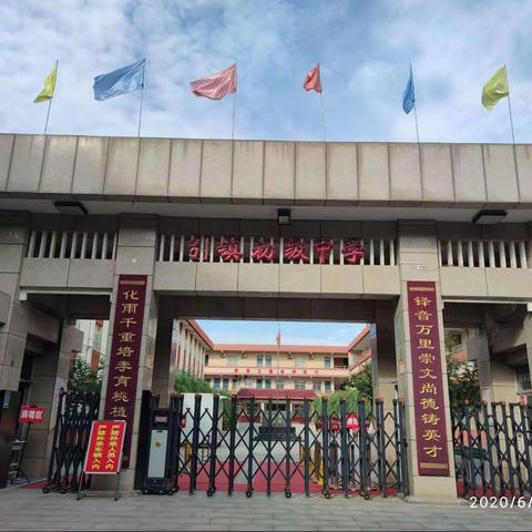 五一假期防溺水提示