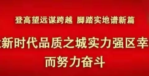 毛演堡镇食品药品安全建设