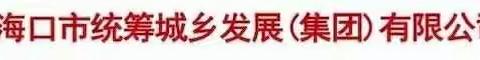 市统发公司“两学一做”学习教育专栏【2018年第53期】习近平划出的从政底线