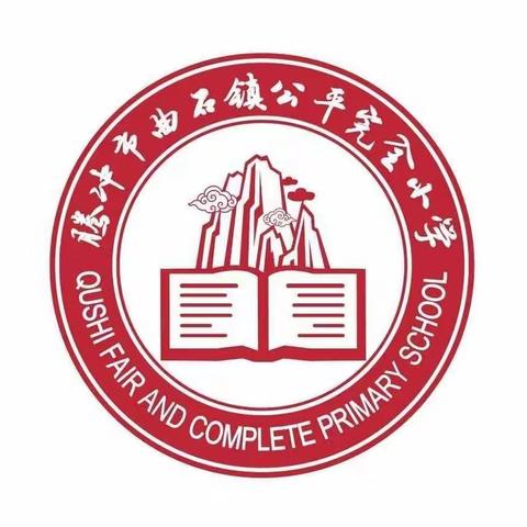 预防溺水，不要让水成为亲人的眼泪————公平完小夏季安全家长会