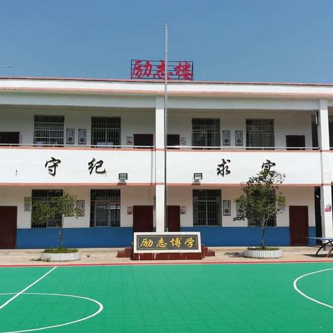 我阅读，我快乐   ——罗坳镇秀塅小学