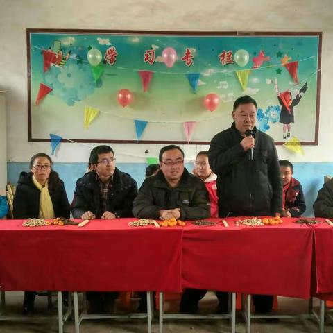 西流小学举办“欢度元旦，喜迎新年”联欢会