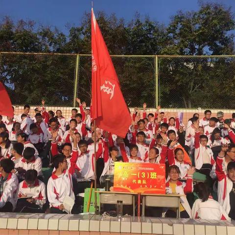 一三班运动会掠影