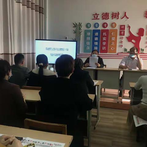 提高认识      转变思想——长兴办事处黄河小学学习省教育厅关于《义务教育阶段15个学科作业设计与实施通知》