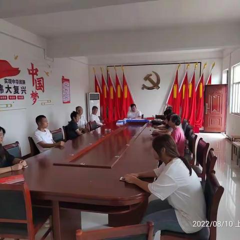 文殊镇边庄村党支部开展8月份主题党日活动