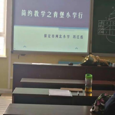 焦庄乡高年级数学教研组的听课活动。