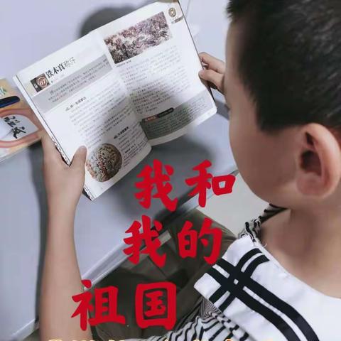 友谊里小学三（1）班同学们积极参与“看红色电影、读好书”的活动