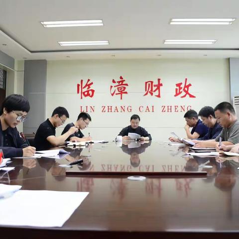 县财政局召开传达县委深改推进会会议精神暨深改工作再部署会