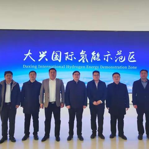 县财政局党组书记、局长郭晓光陪同政府县长刘志强赴京津地区开展招商活动