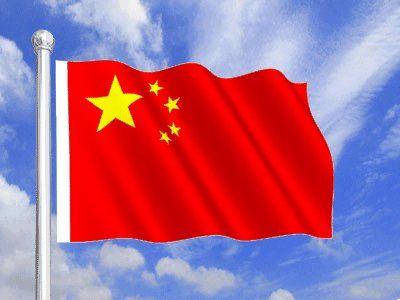 月满中秋双节至，秋色斑斓添熠彩——柳子街小学庆“中国”节主题活动