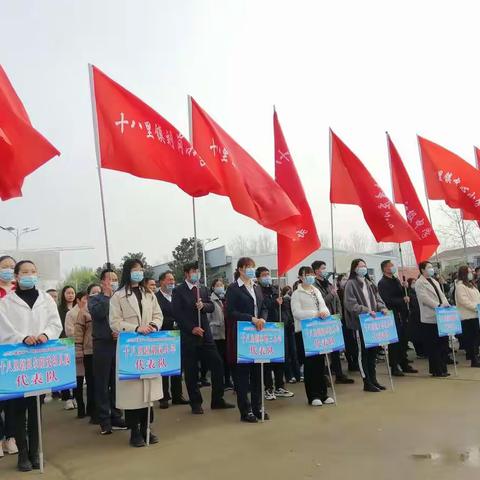 “超越自我、参与运动、逐梦未来”——永城市十八镇第三届教职工运动会！