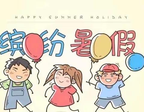 创意随心，思想随行——乌鲁木齐市第122小学暑假作业大礼包来了