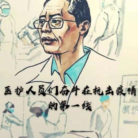众志成城 抗击疫情——药检影支部在行动