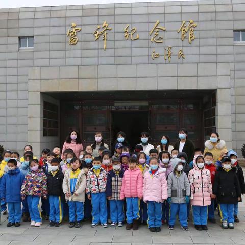 开学第一课——“弘扬雷锋精神，筑牢理想信念”