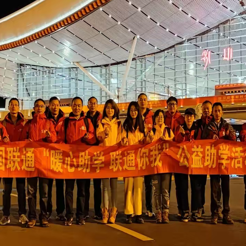 2021年暖心助学报道四：心之所向 平安抵达