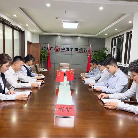 光明支行团支部开展以“阅·行致远”为主题的读书活动