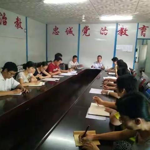 三亚市天涯初级中学党支部开展“两学一做”学习教育活动